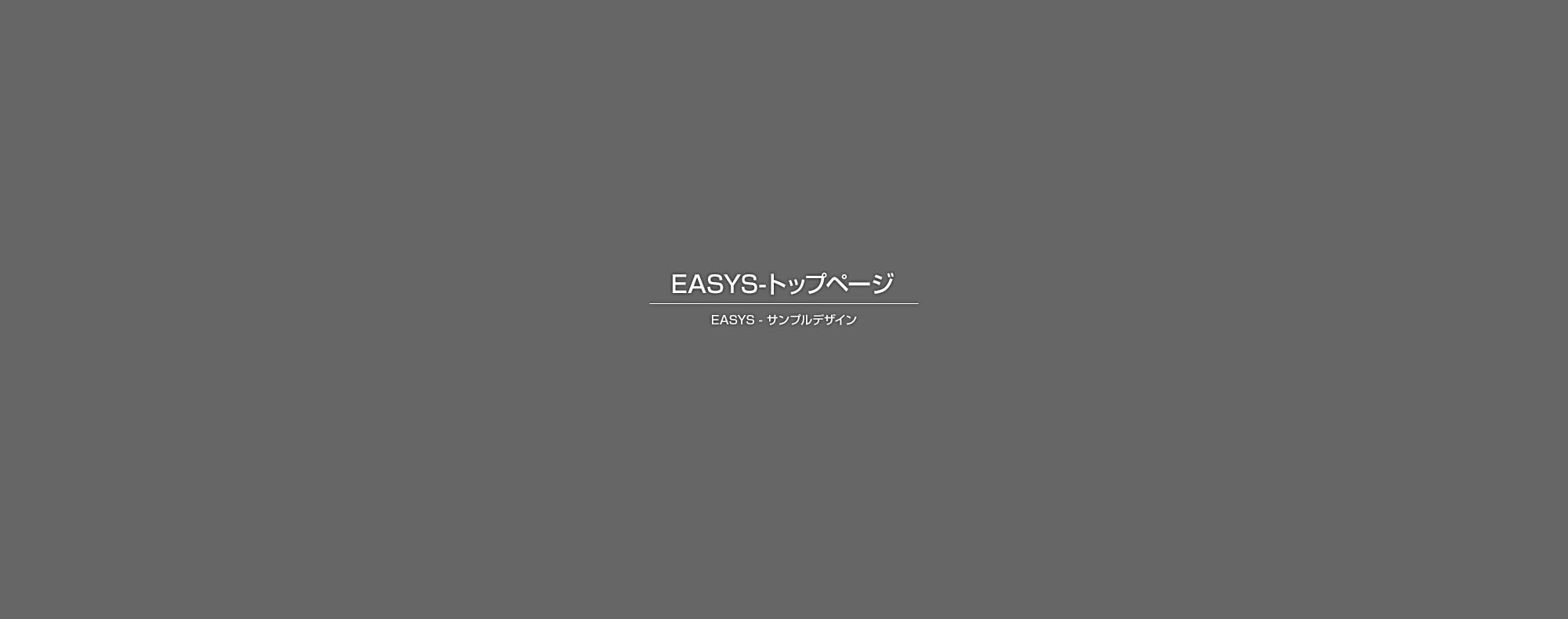 オスモ訪問看護ステーション 加古川